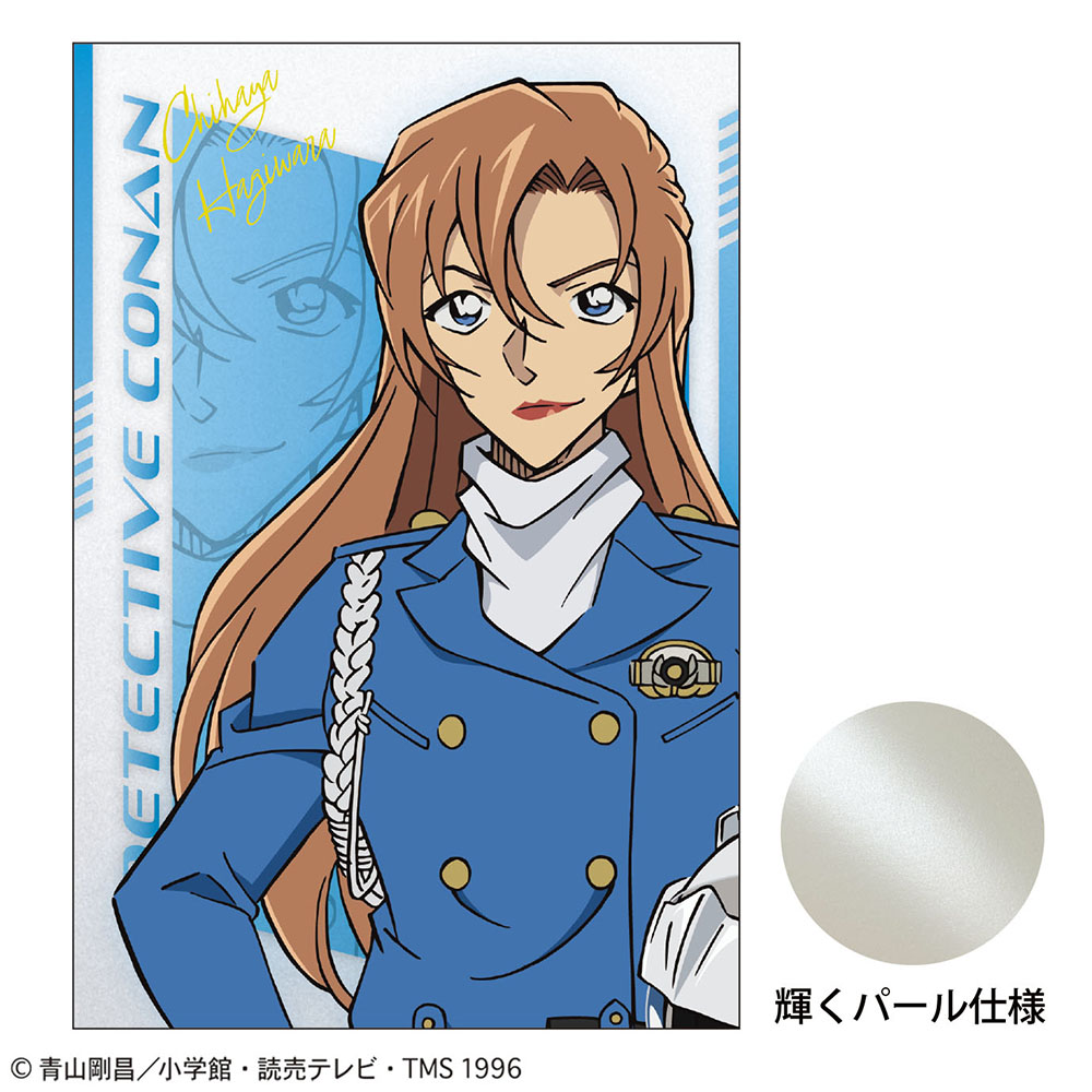 名探偵コナンポストカード(SPEED 萩原千速)