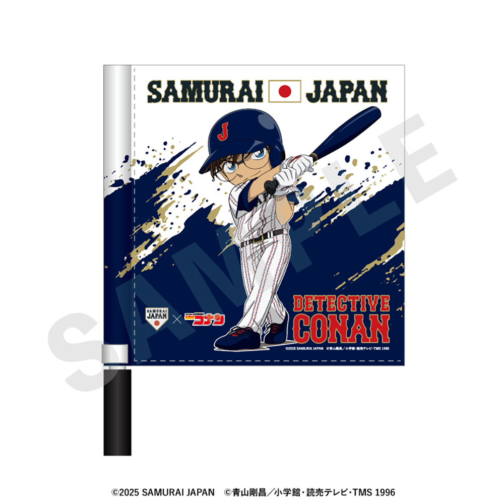 「侍ジャパン×名探偵コナン」 フラッグ