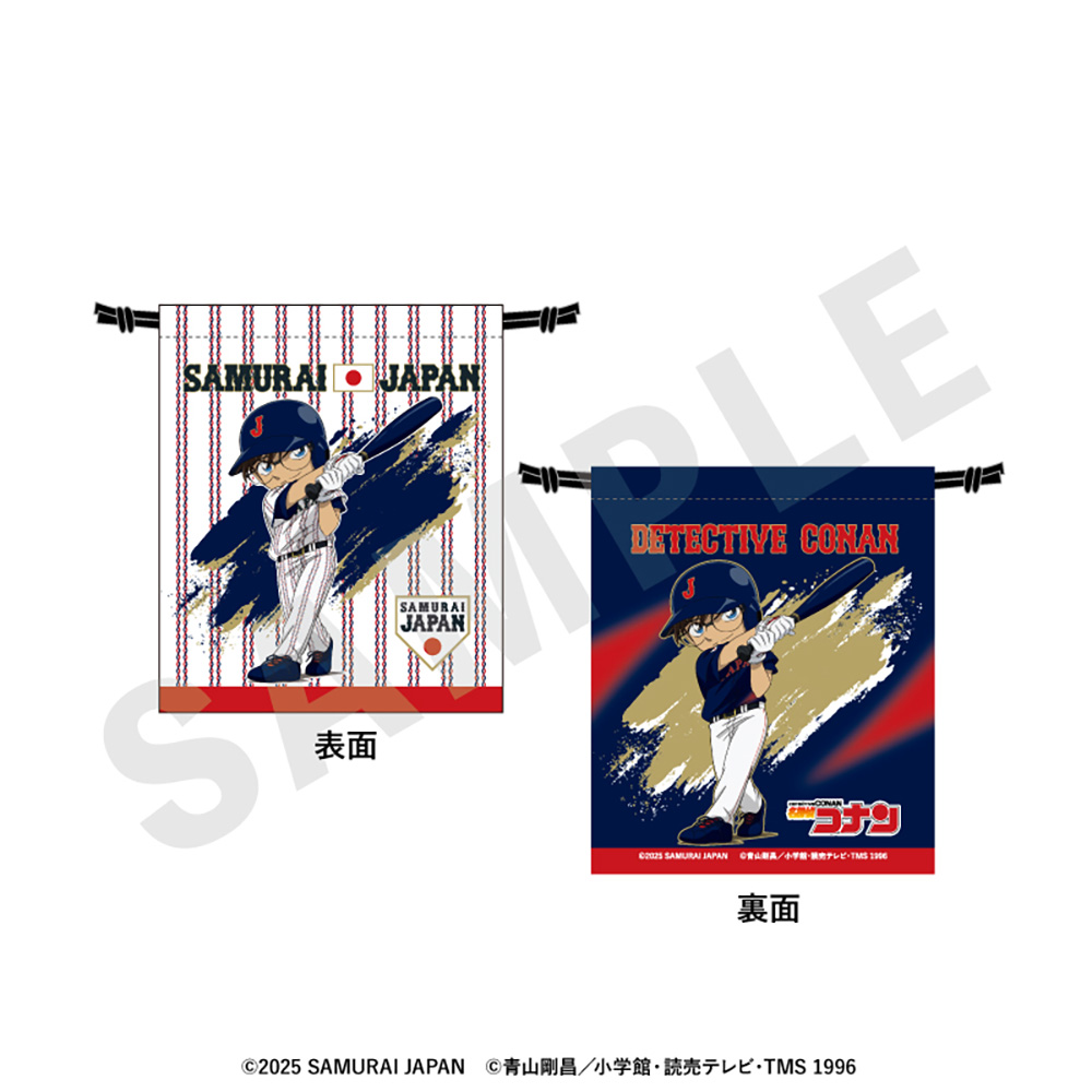 「侍ジャパン×名探偵コナン」 巾着