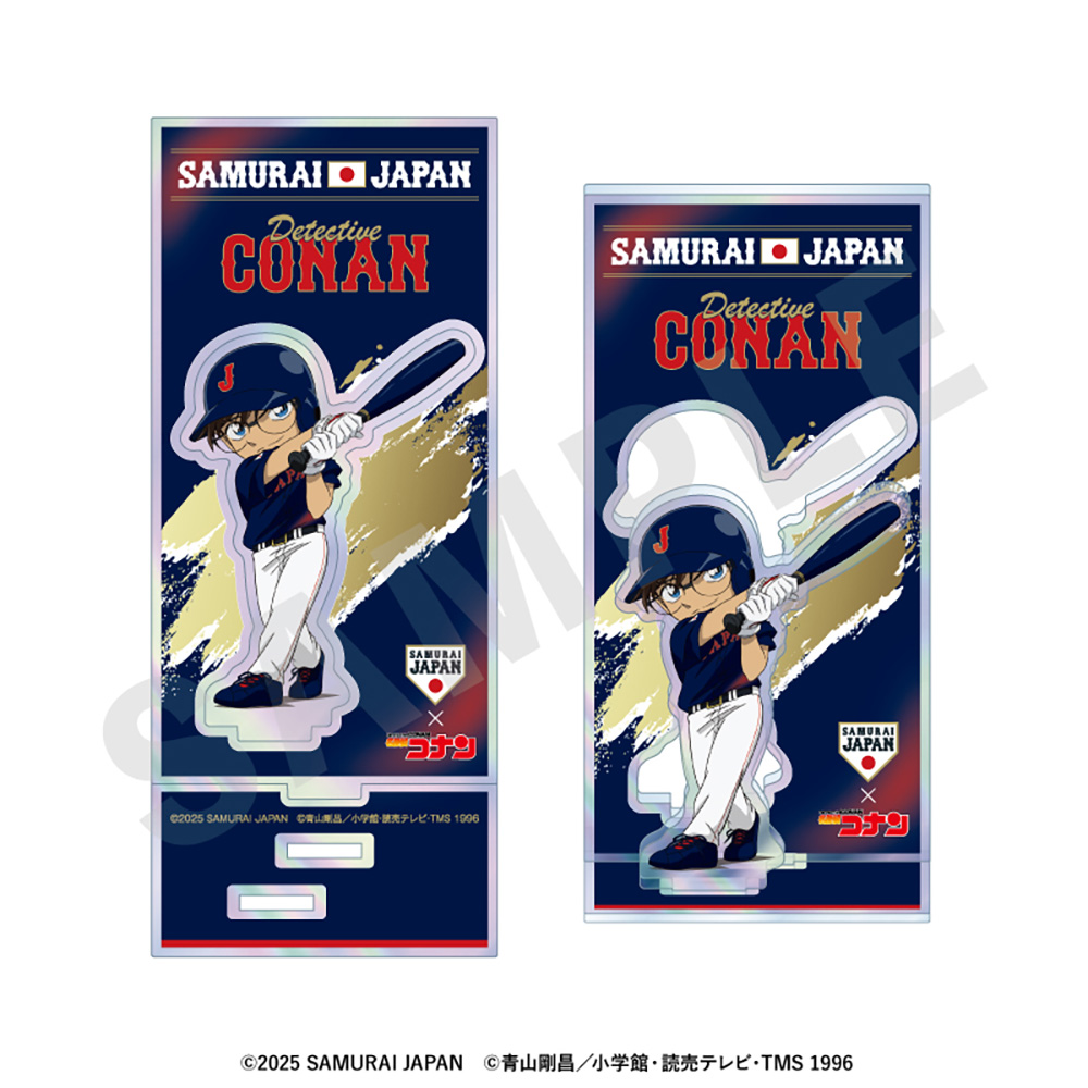 「侍ジャパン×名探偵コナン」 背景付きオーロラアクリルスタンド ビジターver.