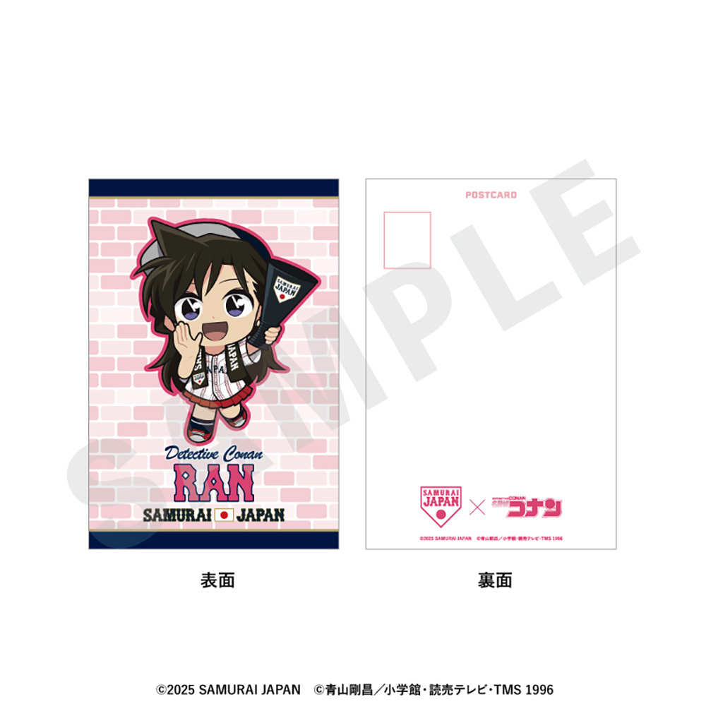 毛利蘭｜「名探偵コナンプラザ」公式オンライン会場