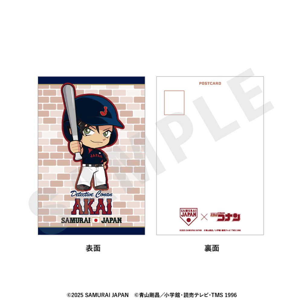 赤井秀一｜「名探偵コナンプラザ」公式オンライン会場