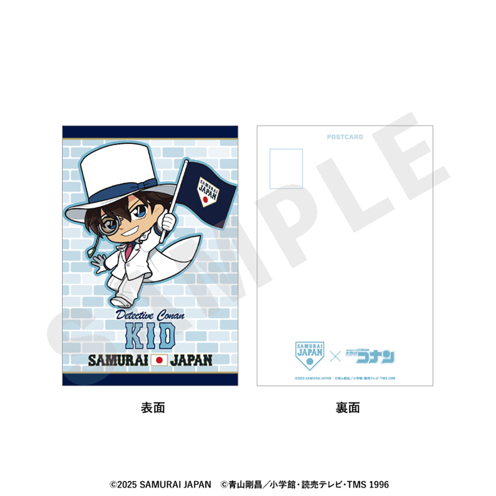 怪盗キッド｜「名探偵コナンプラザ」公式オンライン会場