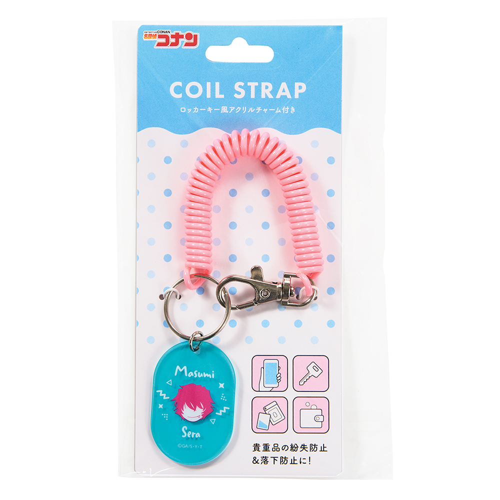 名探偵コナン コイルストラップ 世良真純
