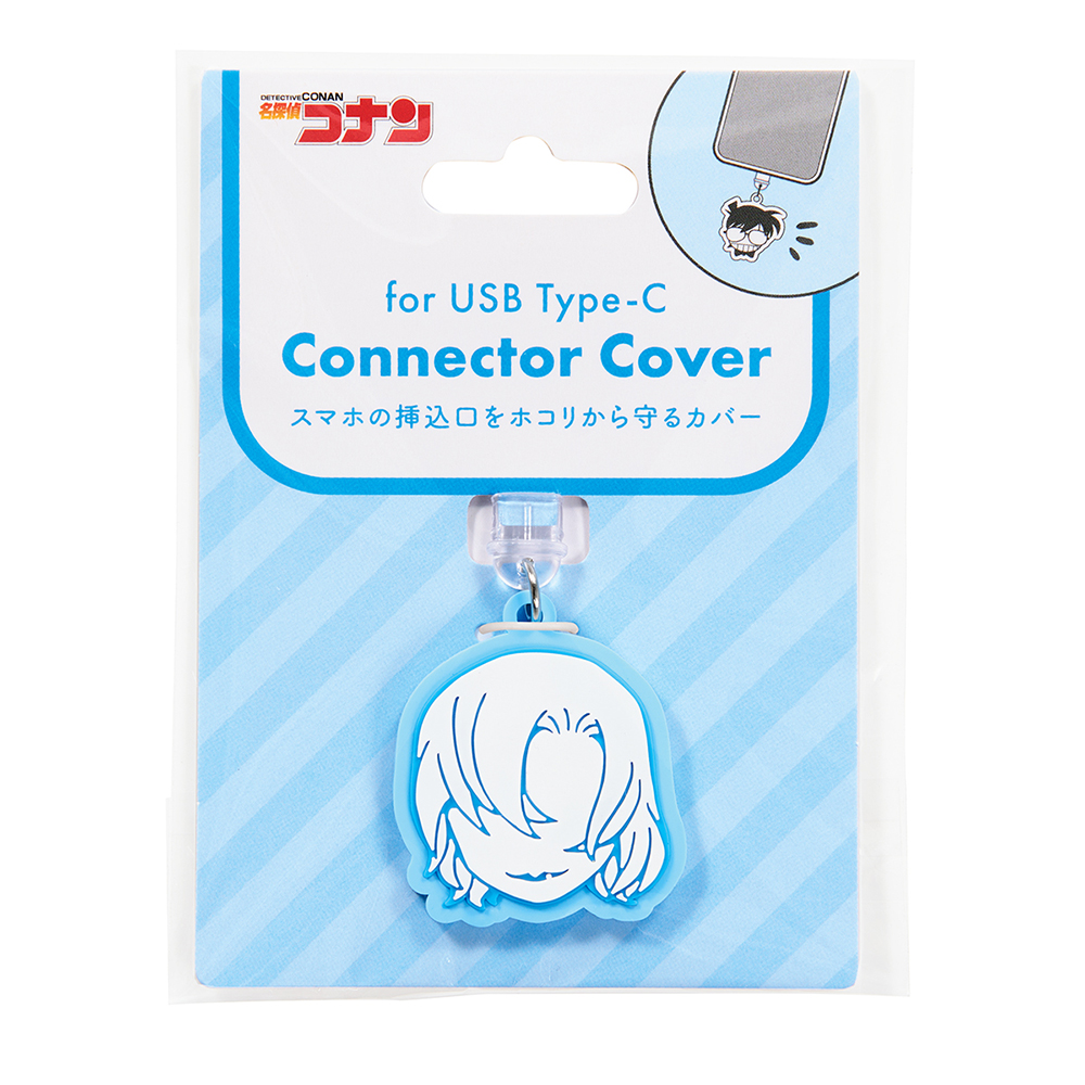 名探偵コナン コネクタカバー（Type-C対応） 萩原千速
