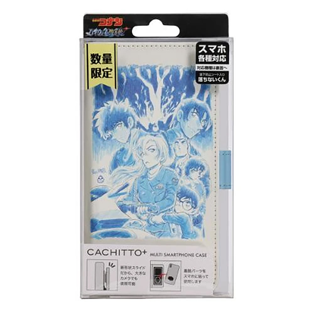 名探偵コナン CACHITTO PLUSマルチスマホケース ハイウェイの堕天使