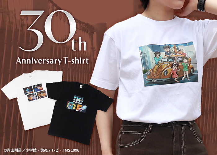 30周年Tシャツ