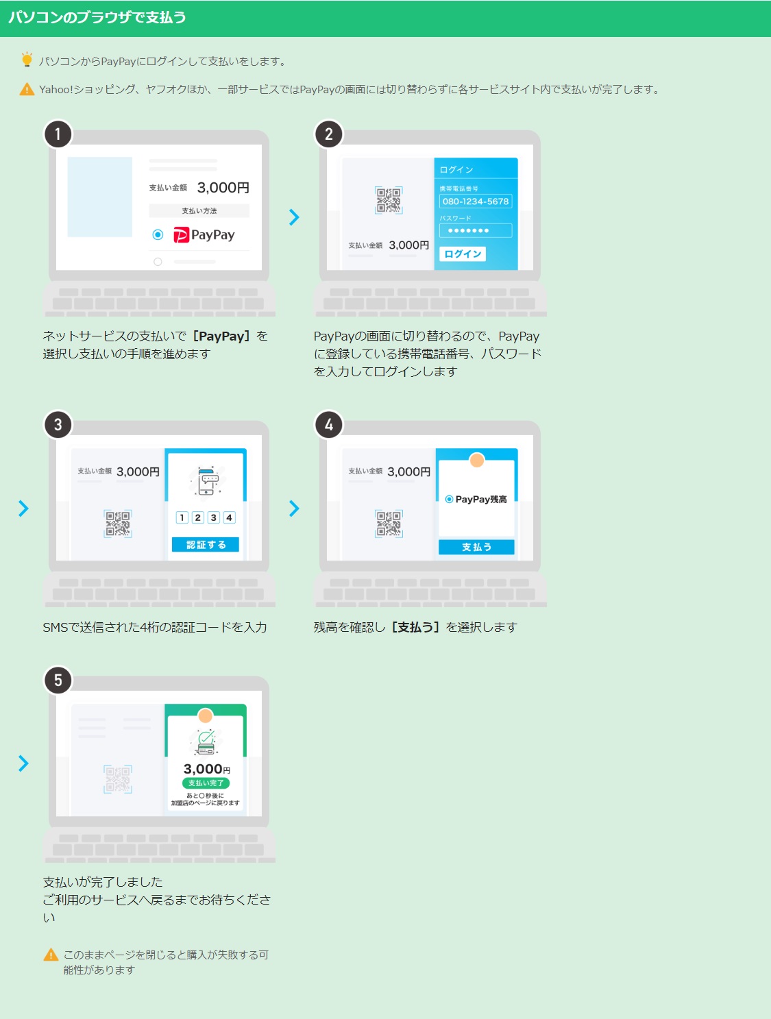 買物に関するq A 名探偵コナンプラザ 公式オンライン会場
